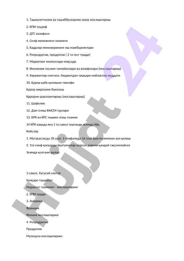 Tashkilotchilik va tashabbuskorlik haqida ma'lumot