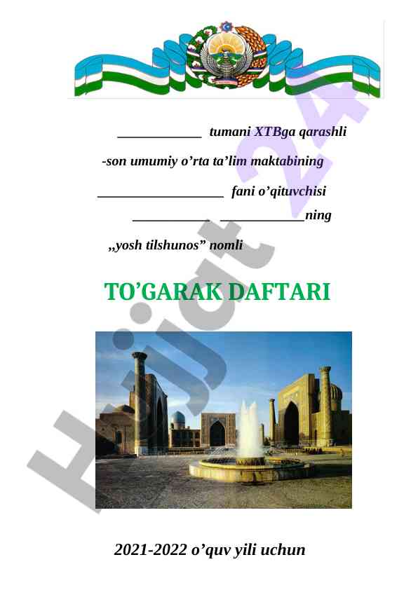 Yosh tilshunos togarak yillik ish rejasi 2021-2022