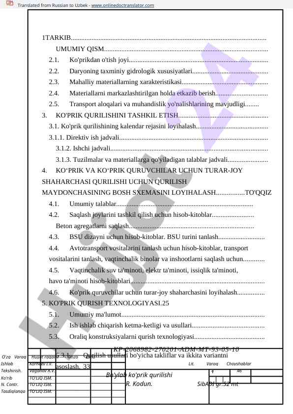 Ko'prik qurilishi: loyihalash va tashkil etish