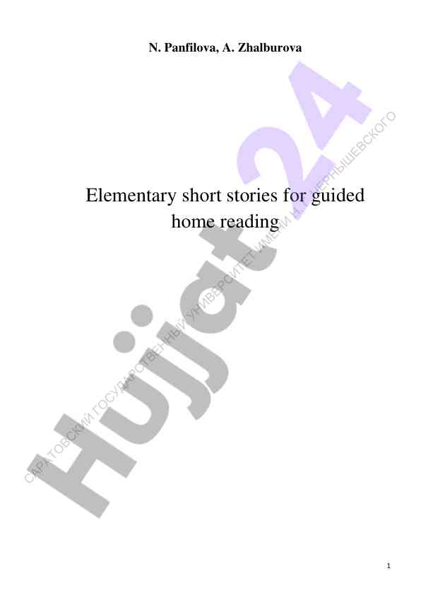 Elementary short stories for guided home reading