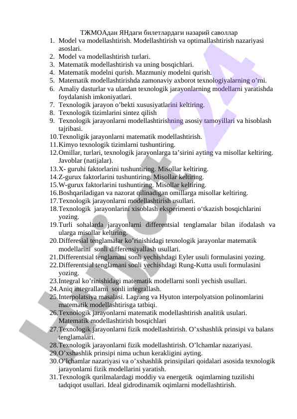 Matematik modellashtirish va texnologik jarayonlar