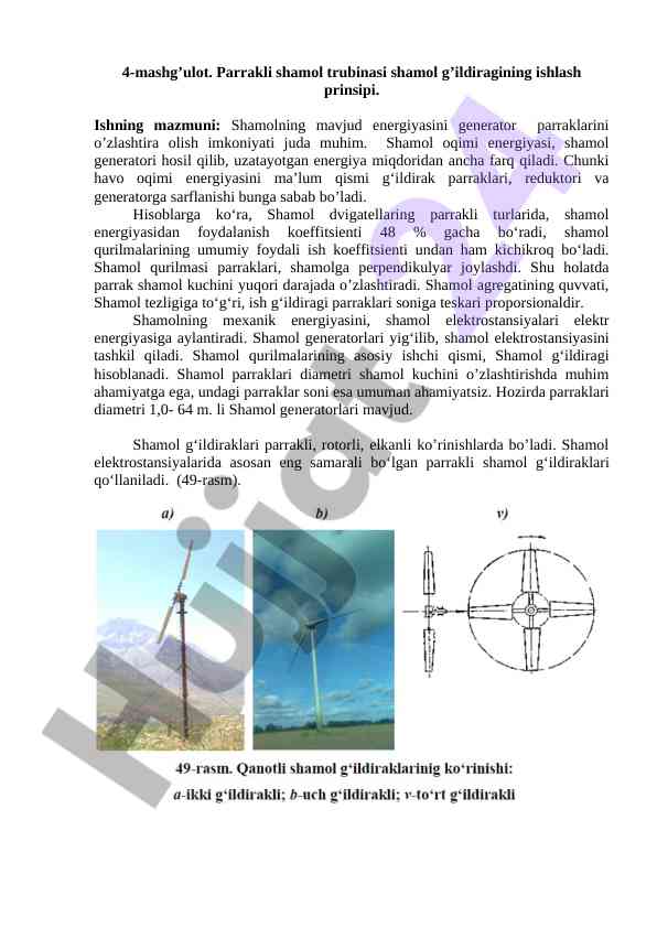 Parrakli shamol turbinasining ishlash prinsipi
