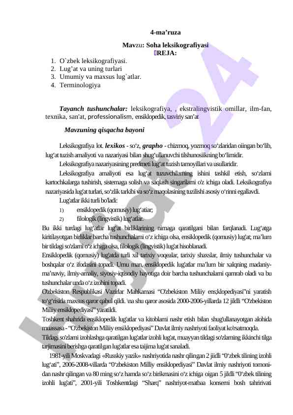 Soha leksikografiyasi mavzusi bo‘yicha ma’ruza