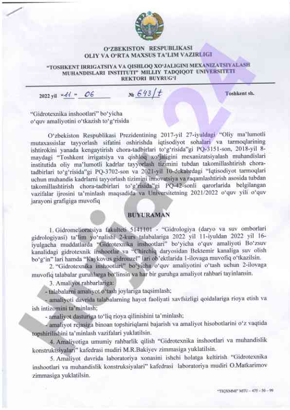 Gidrotexnika inshootlari bo'yicha o'quv amaliyoti toshkent