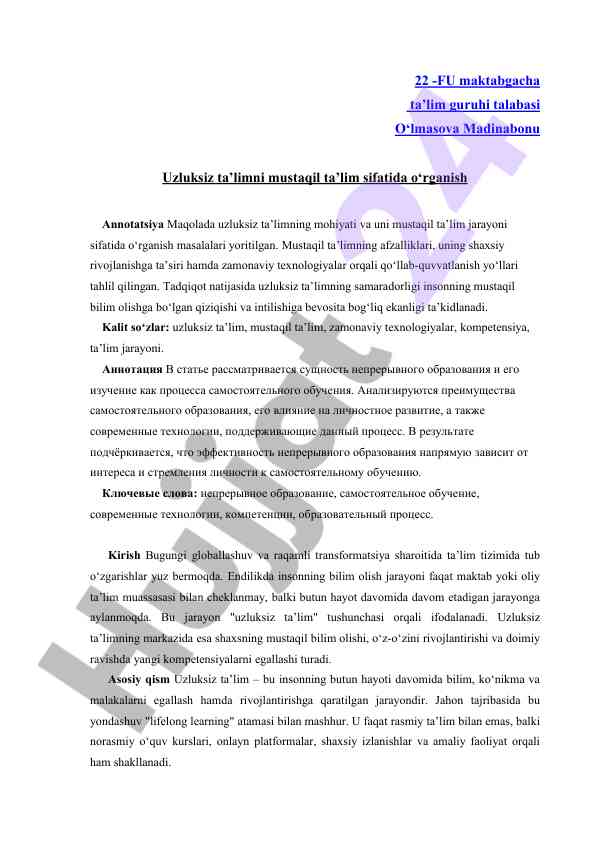 Uzluksiz taʼlimning mustaqil taʼlim jarayoni