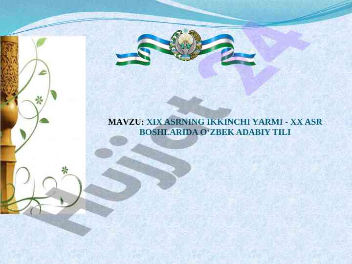 Xix asrning ikkinchi yarmi - xx asr boshlarida o‘zbek tili