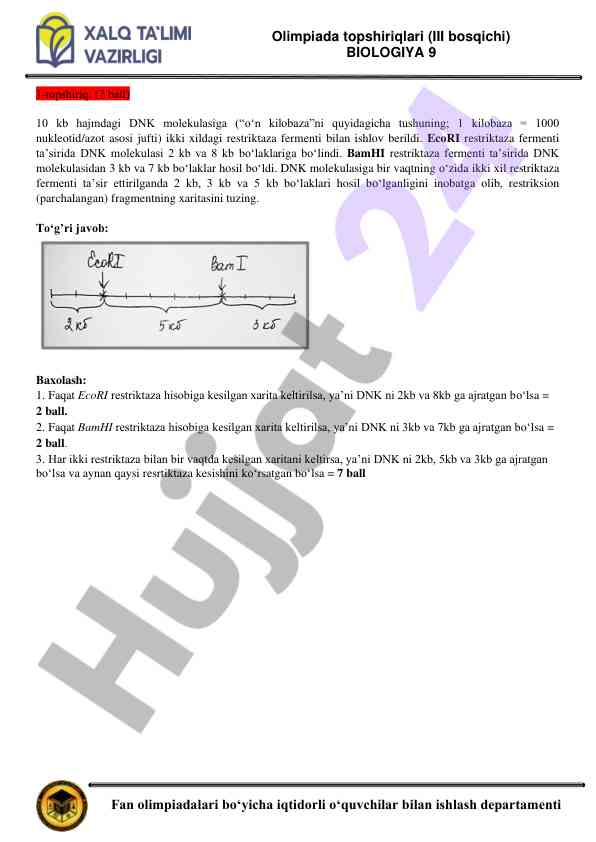 Biologiya olympiad task analysis