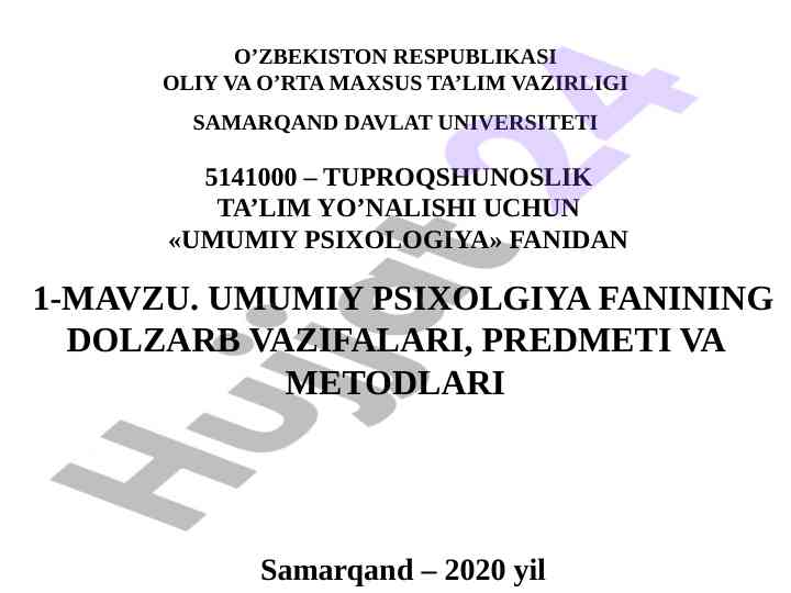 Umumiy psixologiya fanidan 1-mavzu tavsifi