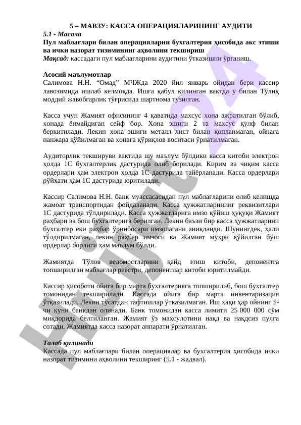 Kassa operatsiyalari auditini o‘rganish