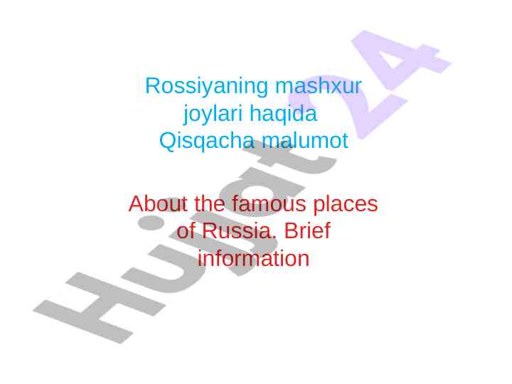 Rossiyaning mashhur joylari haqida qisqacha ma'lumot