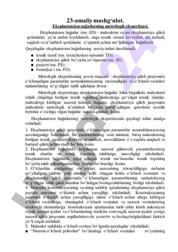 Ekspluatatsion hujjatlarning metrologik ekspertizasi
