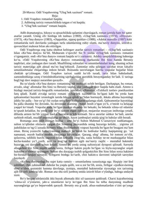 Odil yoqubovning ulug'bek xazinasi romanining tahlili