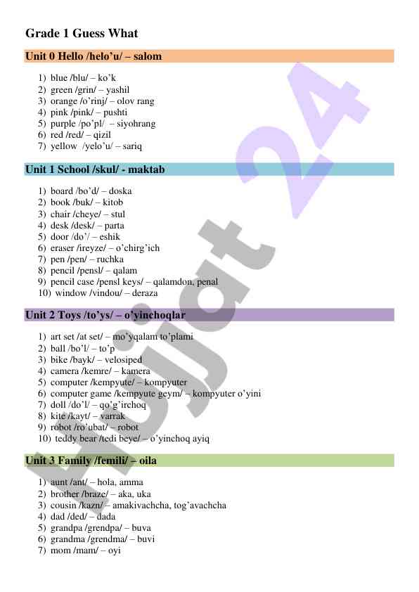 Grade 1 guess what language learning guide