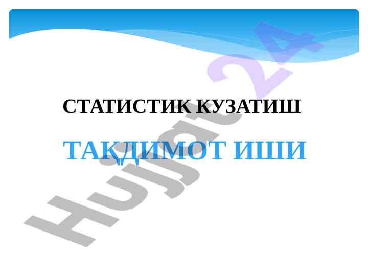 Statistik kuzatish taqdimoti loyihasining asosiy masalalari