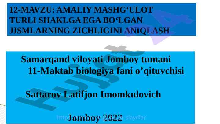 Amaliy mashg‘ulot turlari shaklg ega jismlarning zichligi