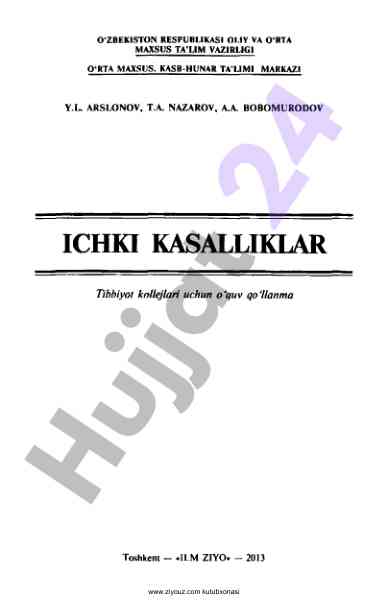 Tibbiyot kollejlari uchun o‘quv qo‘llanma 2013