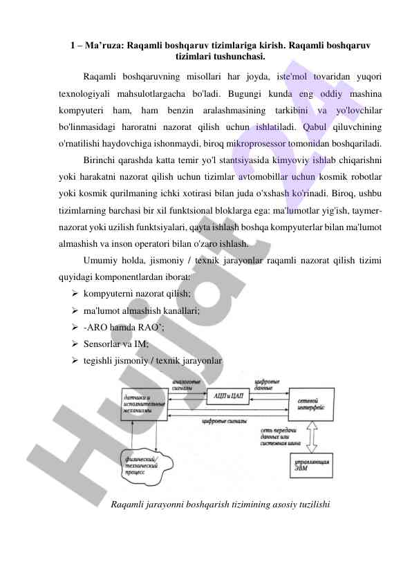 Raqamli boshqaruv tizimlariga kirish