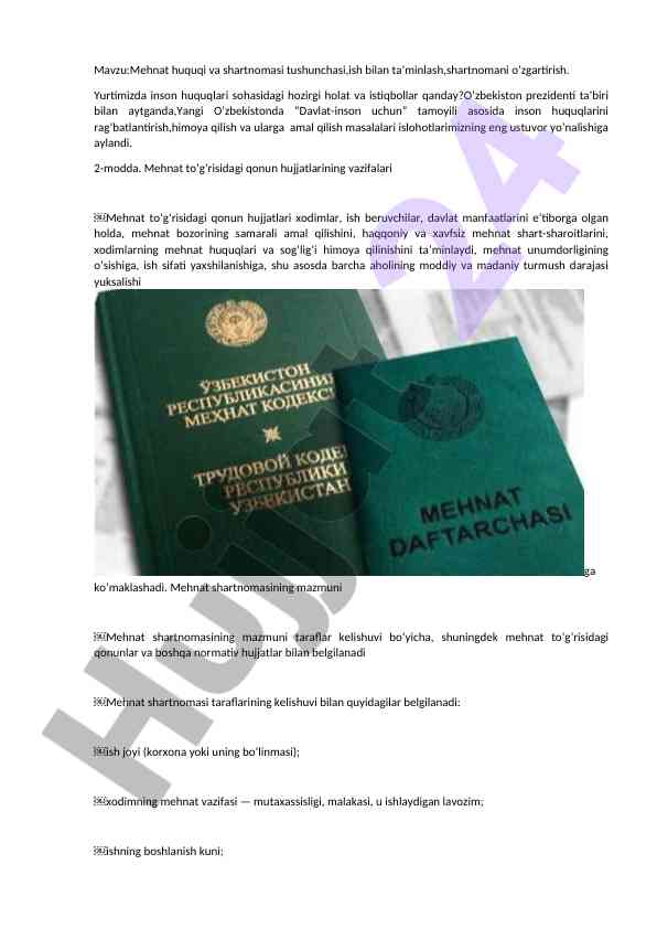 Mehnat huquqi va shartnomasi tushunchasi