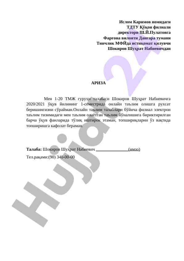 Online ta'limga ruxsat so'rovi