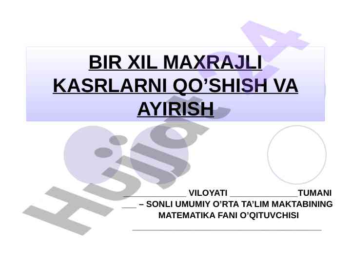 Bir xil maxrajli kasrlarni qo'shish va ayirish