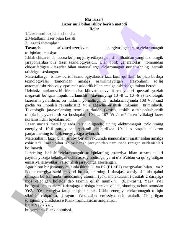 Lazer nuri bilan ishlov berish metodi tahlili