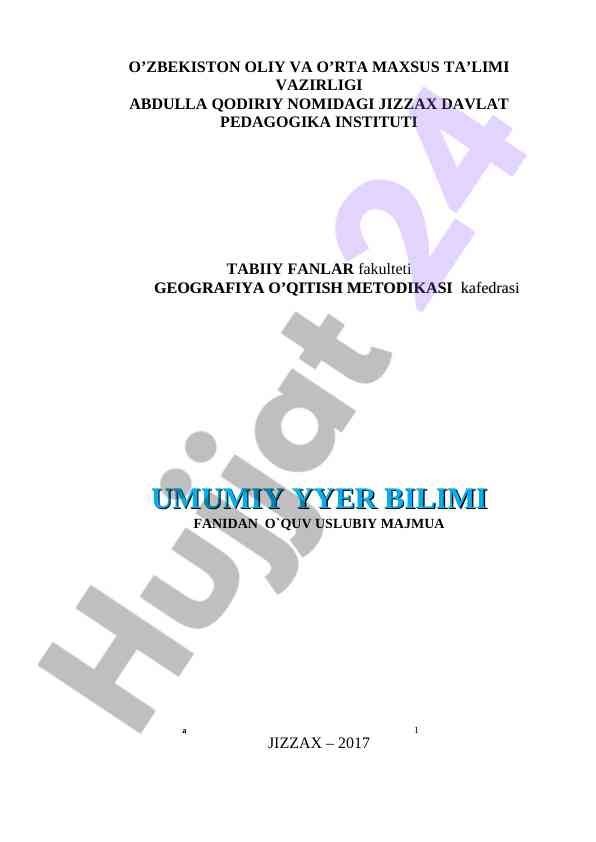 Umumiy yer bilimi fanidan o‘quv usuliy majmua