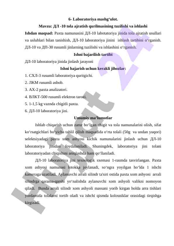 Laboratoriya mashg‘uloti: дл-10 tola ajratish qurilmasi