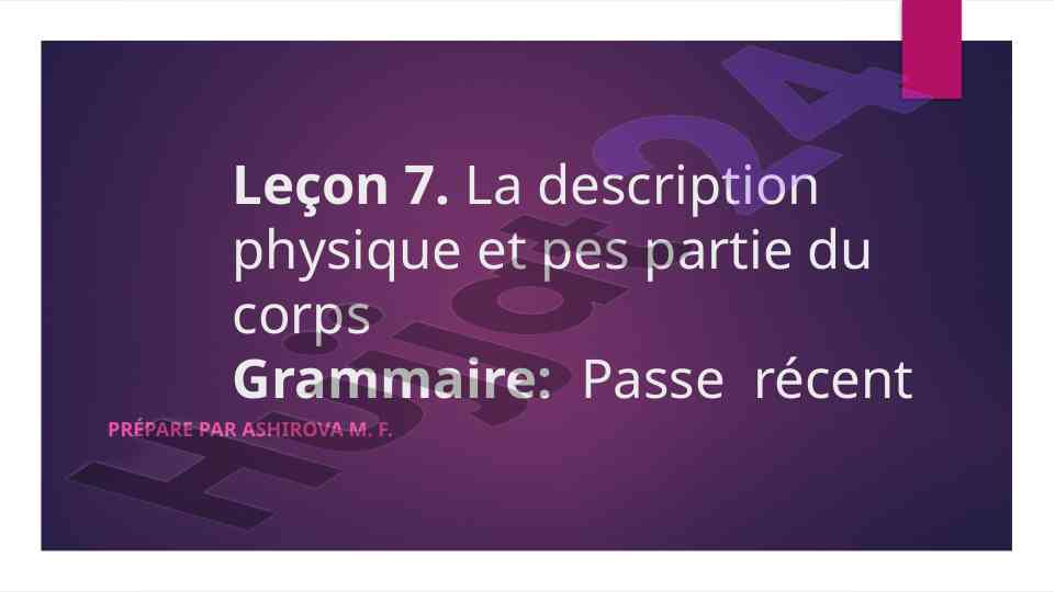 La description physique et le passé récent