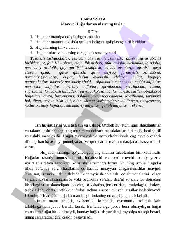 Hujjatlar va ularning turlari bo‘yicha ma’ruza