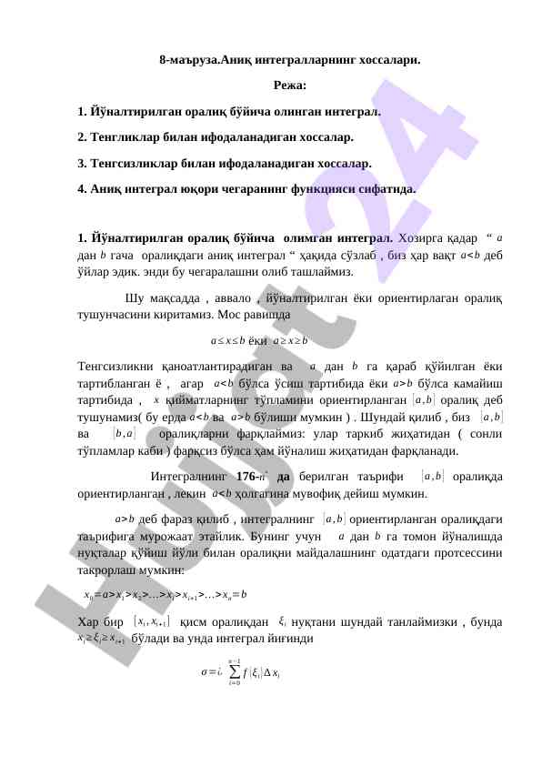 Aniq integralning xossalari tahlili