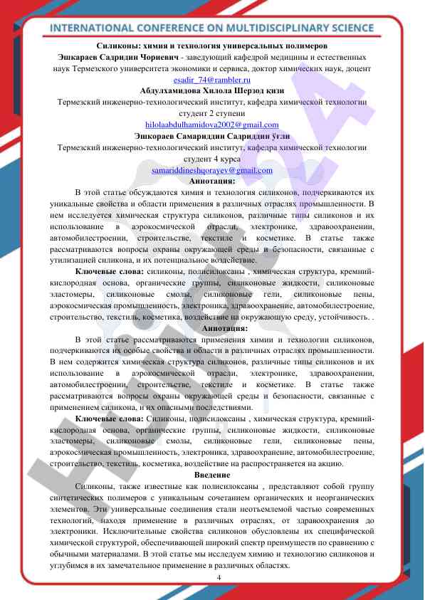 Silikonlar: kimyo va texnologiya asoslari