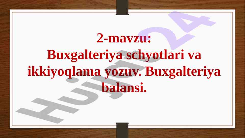Buxgalteriya schyotlari va ikkiyoqlama yozuv