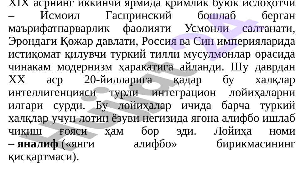 Xix asrda qrimlik izlohotchi faoliyati