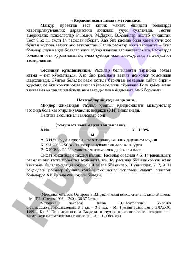 Keraqlı yuzni tanla metodikasi tahlili