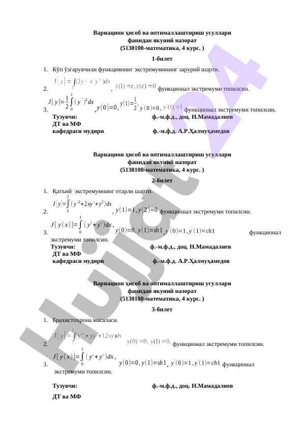 Variatsion hisob va optimallashtirish usullari