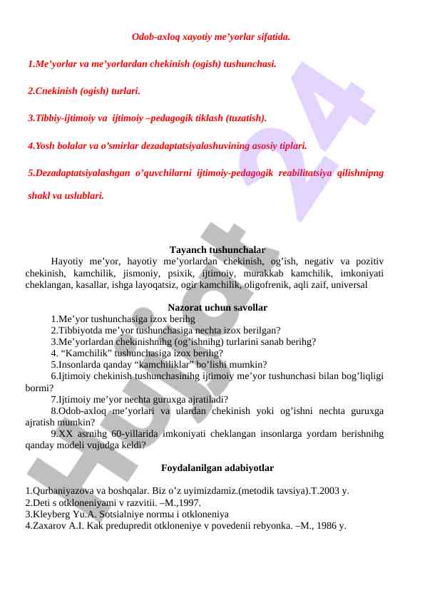 Odob-axloq xayotiy me’yorlari va chekinish turlari