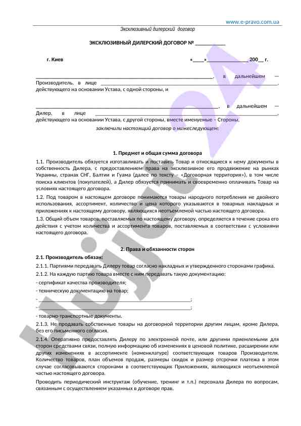 Eksklyuziv dilerskiy dog'ovor taqdimoti