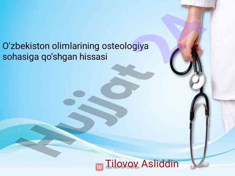 O‘zbekistonlik olimlarning osteologiya sohasiga qo‘shgan hissasi