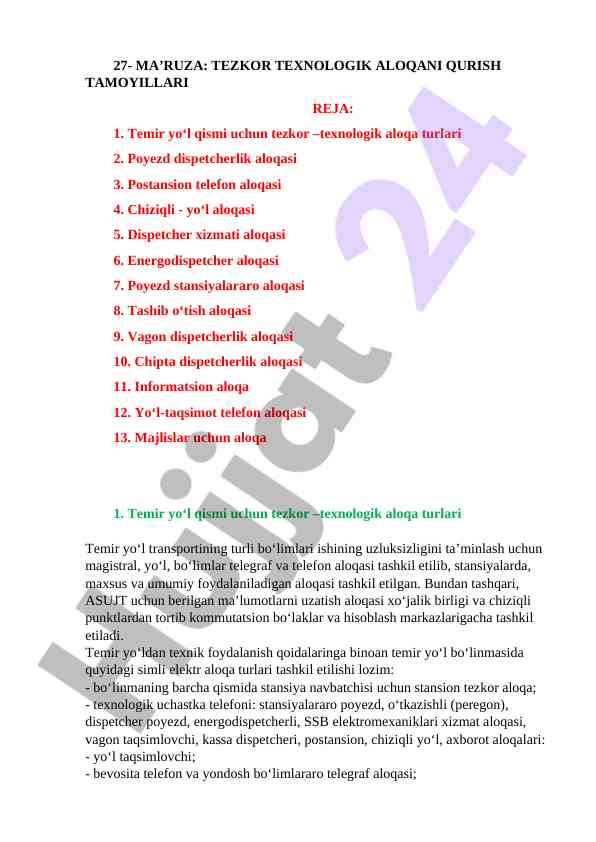 Tezkor texnologik aloqani qurish tamoyillari