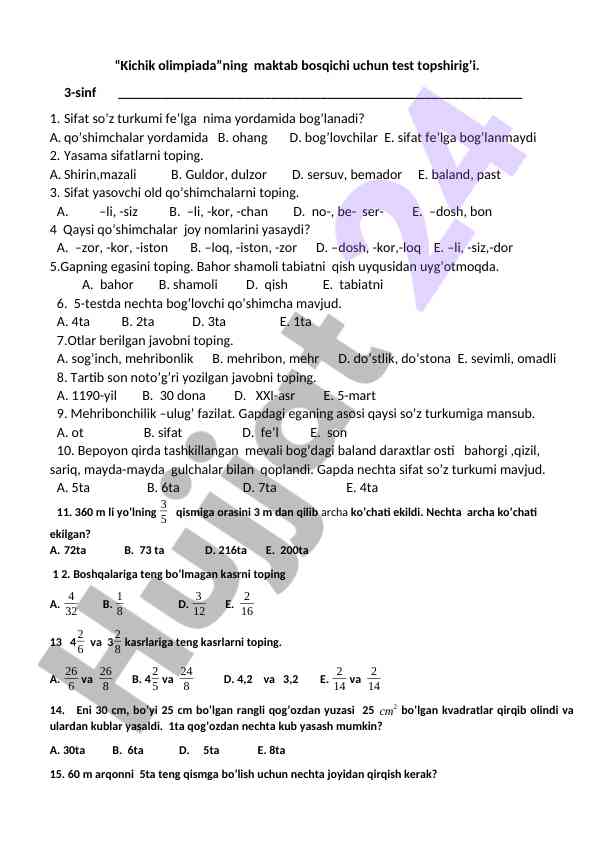 Kichik olimpiada maktab bosqichi test topsirigi