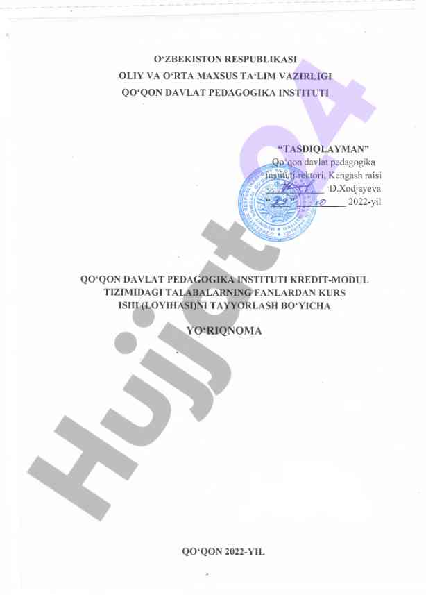 Kurs ishini tayyorlash bo'yicha yo'riqnoma