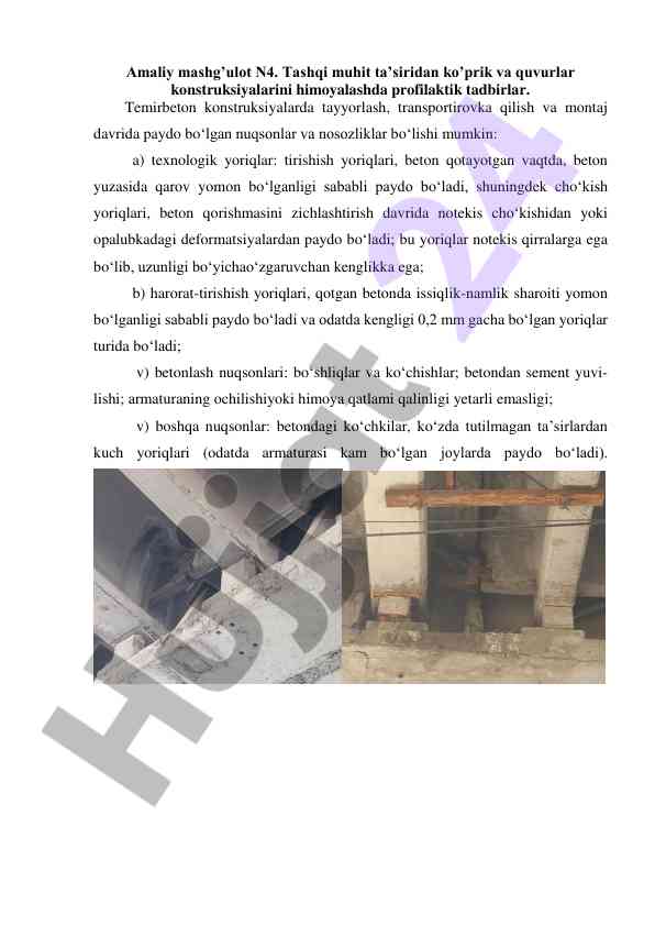 Profilaktik tadbirlar tashqi muhit ta'siridan himoya
