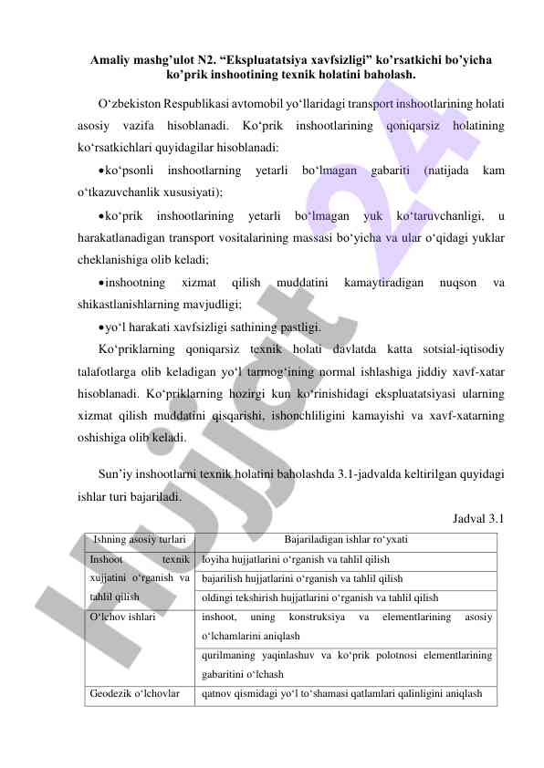 Ko‘prik inshootlari texnik holatini baholash