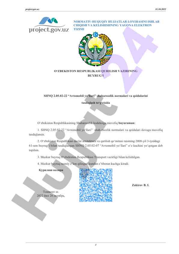 Normativ-huquqiy hujjatlarni ishlab chiqish tizimi