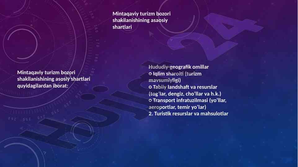 Mintaqaviy turizm bozori shakilanishining asosiy shartlari