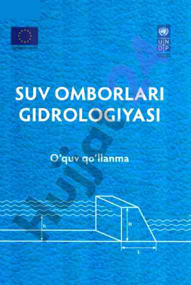 Suv omborlari gidrologiyasi o'quv qo'llanma
