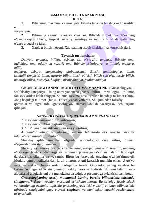 Bilish nazariyasi va gnoseologiyaning mohiyati