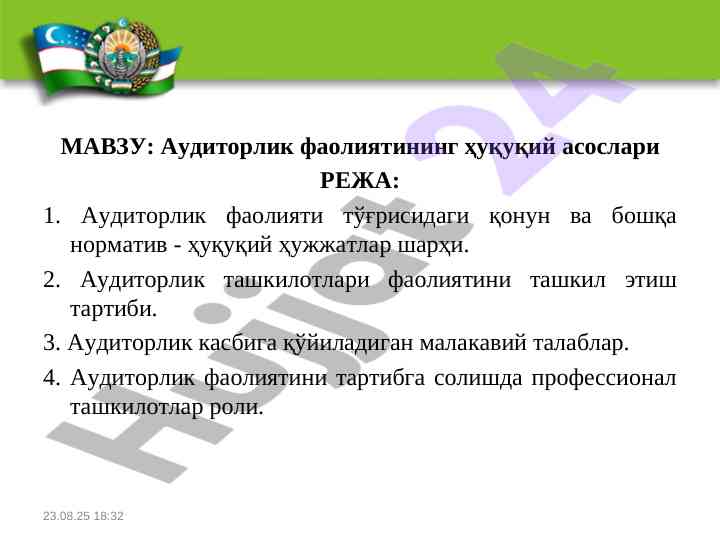 Auditorlik faoliyatining huquqiy asoslari va tahlili