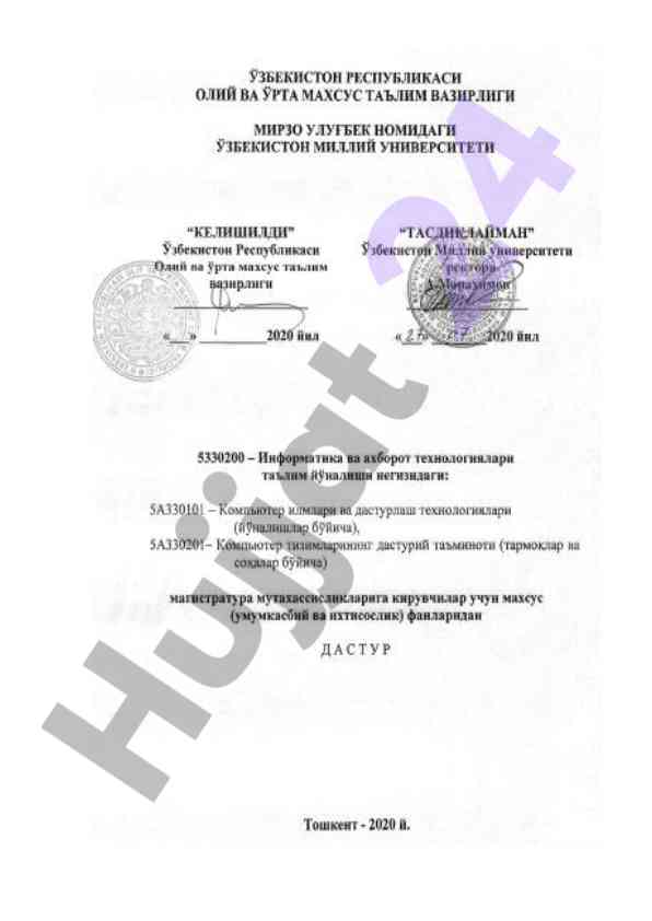 Asosiy fanlar ta'lim rejasi kompyuter ilmlari