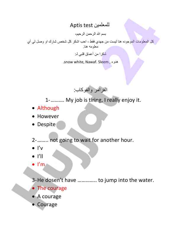 Aptis test for teachers grammar and vocabulary practice